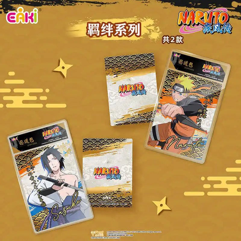 Naruto Shippuden Acrylic Cards - Anime Merchandise Ideas recension och pris