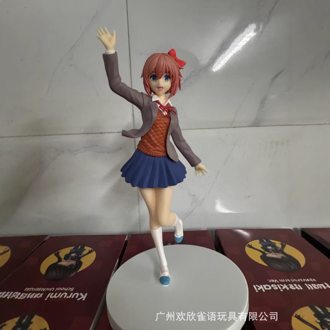 2 Types 18cm Anime Merchandise - Anime Merchandise Types recension och pris